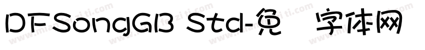 DFSongGB Std字体转换